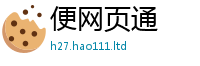 2025最新正版挂牌资料把...
